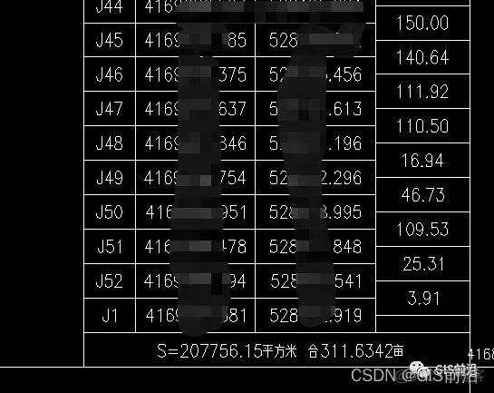 详细讲解CASS勘测定界图的绘制及出图_菜单栏_09